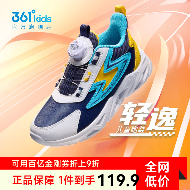 旋纽扣科技，炫酷时尚