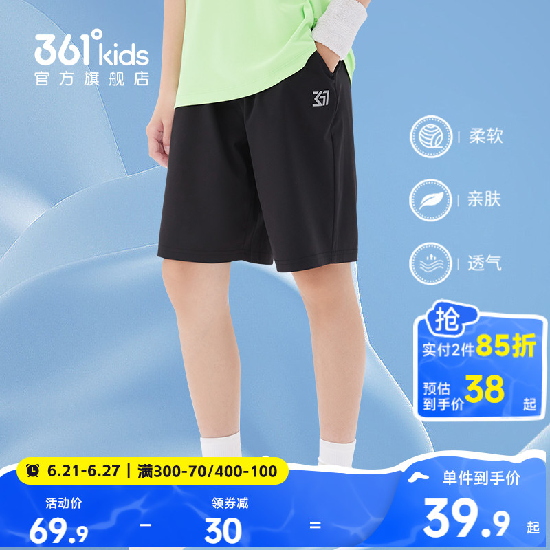 361童装男童短裤速干裤2025夏季五分裤女童中大童运动裤儿童裤子