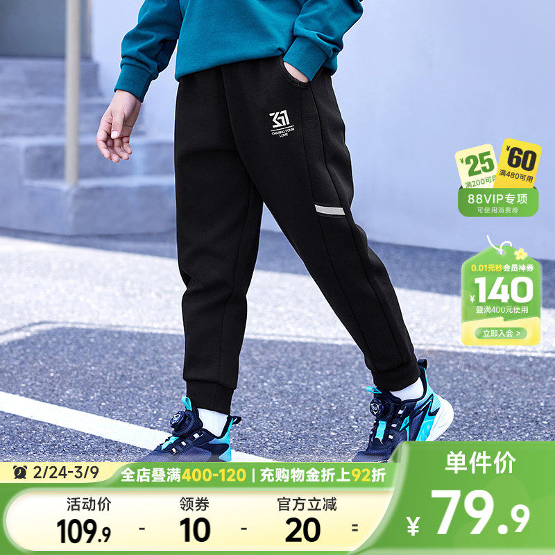 361小童童装男女童针织亲肤运动长裤2026春秋新款中大童束脚裤子