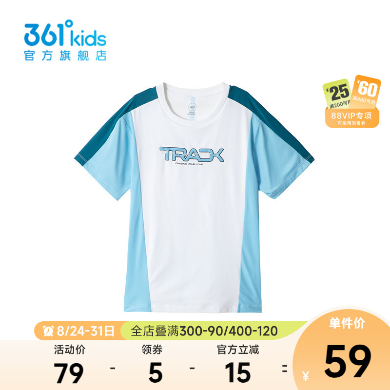 361°童装男童短袖针织衫图片