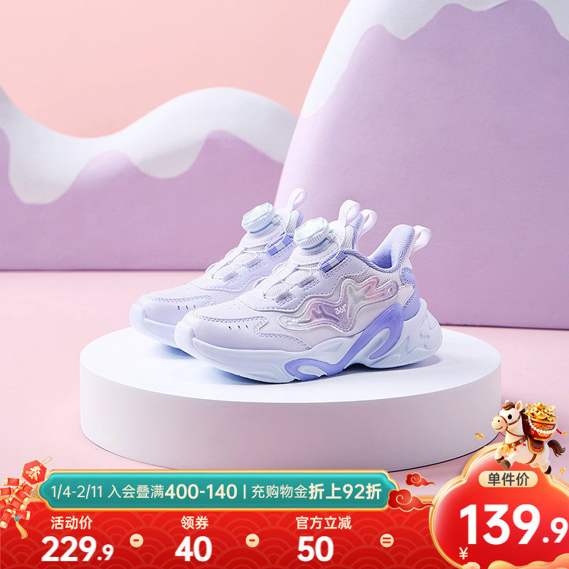 麋鹿361童鞋女童运动鞋冬季皮面儿童鞋子保暖软底小学生女孩棉鞋