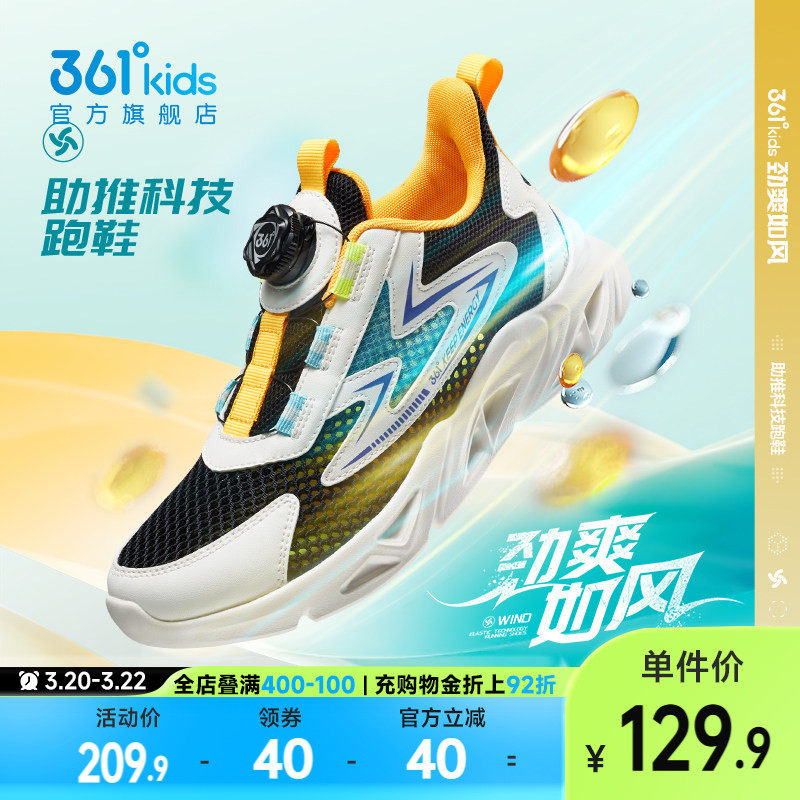 361童鞋儿童旋钮扣跑鞋夏季新款大网孔透气男童鞋网面女孩运动鞋