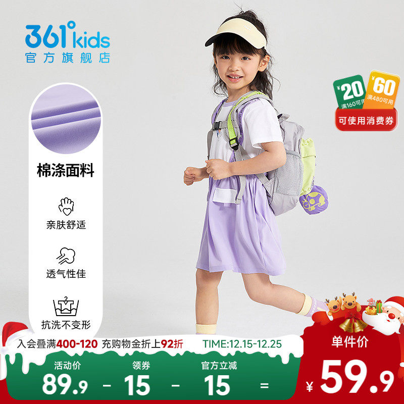 361°童装女童针织连衣裙2025夏季新款小童儿童连衣裙小女孩裙子