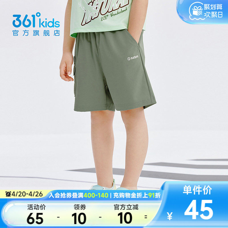 迅干科技|361童装男童运动裤梭织五分裤2026夏季速干新款小童裤子