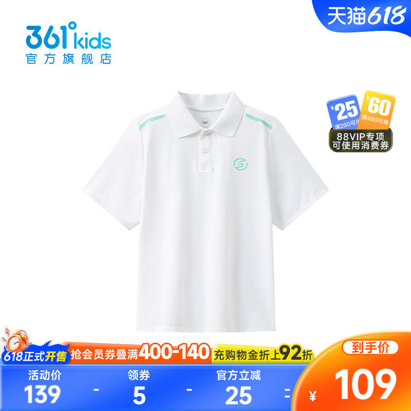 【商场同款】361°童装男童短袖POLO衫2026年夏季新款中大童T恤