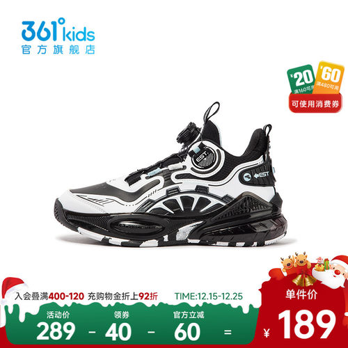 361°童装男童运动篮球鞋