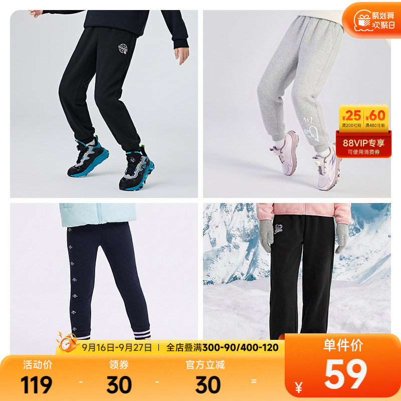 361°.儿童加绒针织长裤 下拉详情页34.4元起 - 86线报
