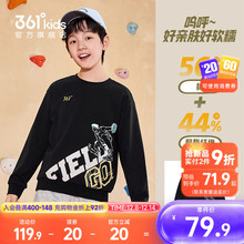 361童装男童运动加绒卫衣2025新款秋冬裤子篮球运动长裤秋季上衣