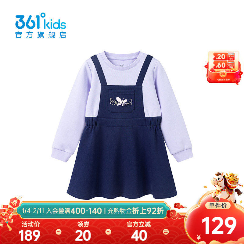 【商场同款】361°童装女童针织连衣裙2026年春季新款小童裙子
