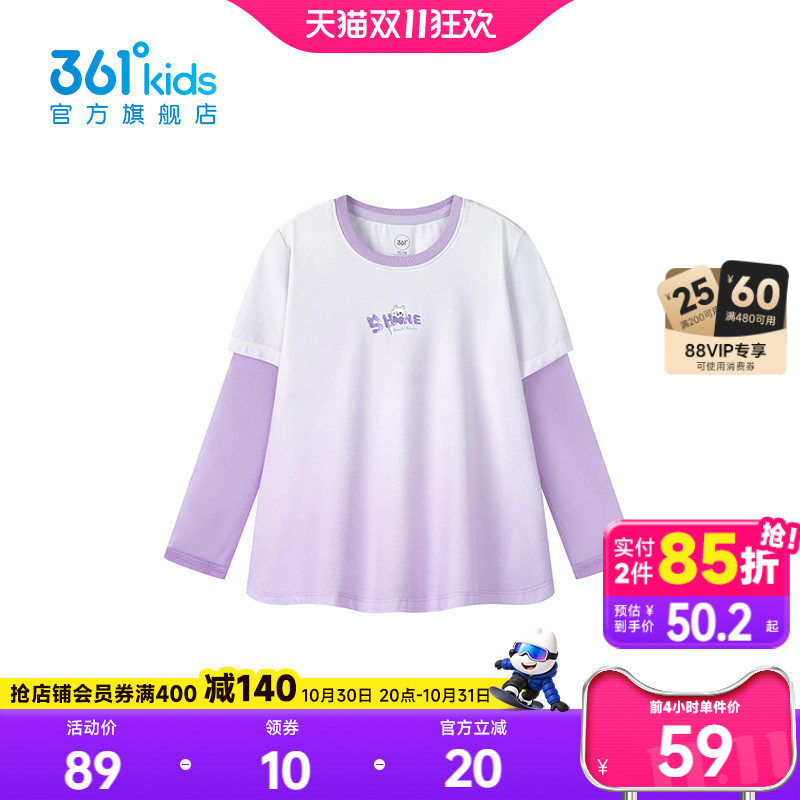 361°童装女长袖针织衫