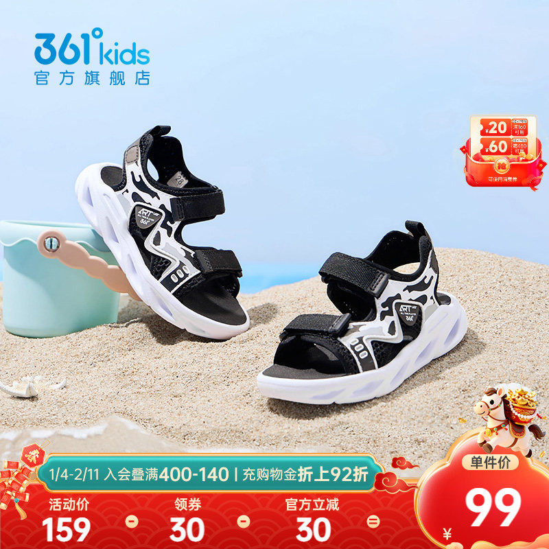 361童鞋儿童凉鞋夏季新款小童软底防滑男童鞋子露趾男孩沙滩凉鞋