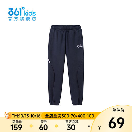361°童装女童针织长裤