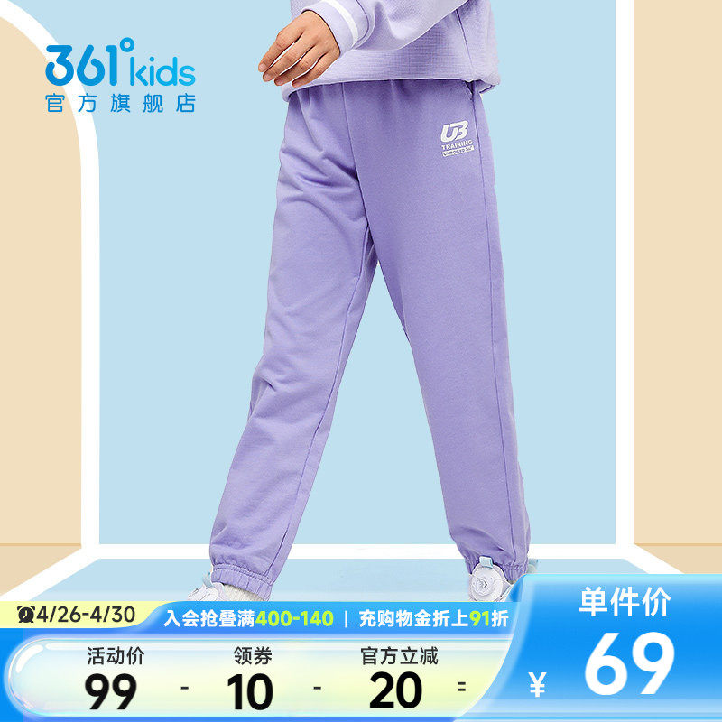 361童装男童针织长裤2026春秋新款运动裤新款女童儿童休闲裤子