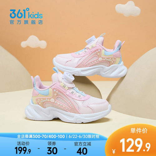361女小童运动鞋儿童休闲鞋
