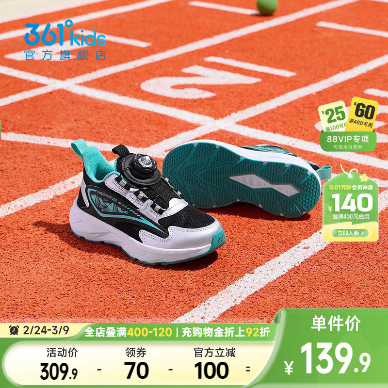 361童鞋男童运动鞋春季新款防滑小童男孩透气网眼网鞋子儿童跑鞋