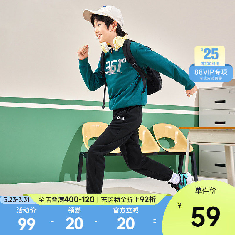 361童装男童运动卫衣长裤儿童卫裤2026春季新款休闲保暖上衣裤