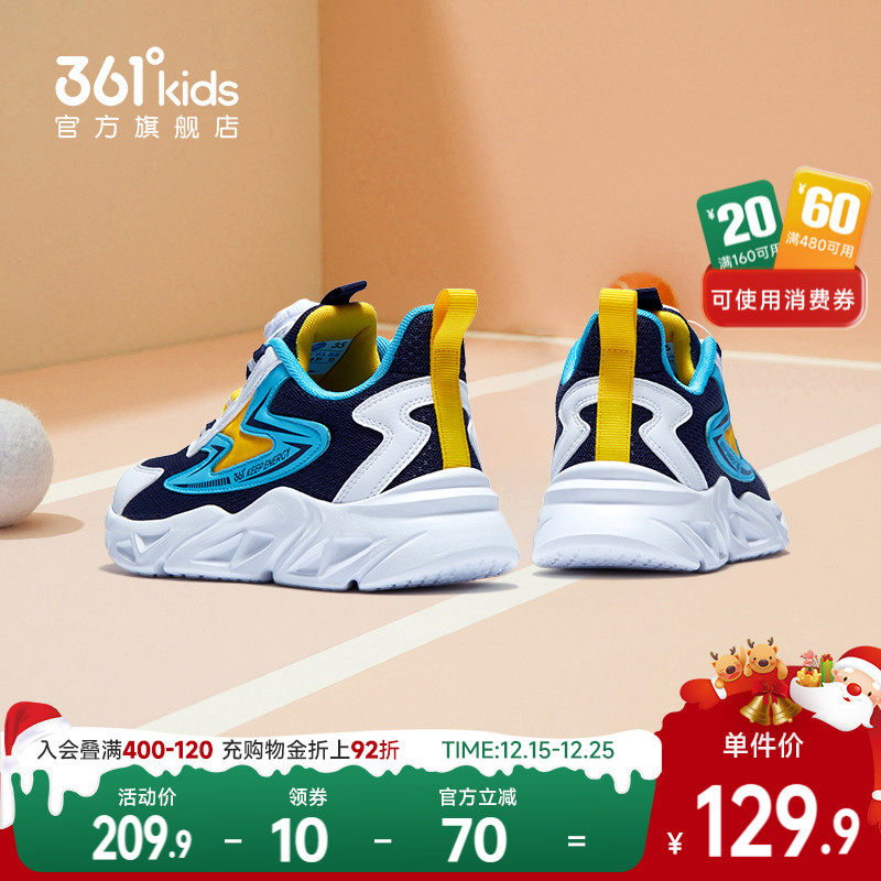 密网保暖软底儿童运动鞋