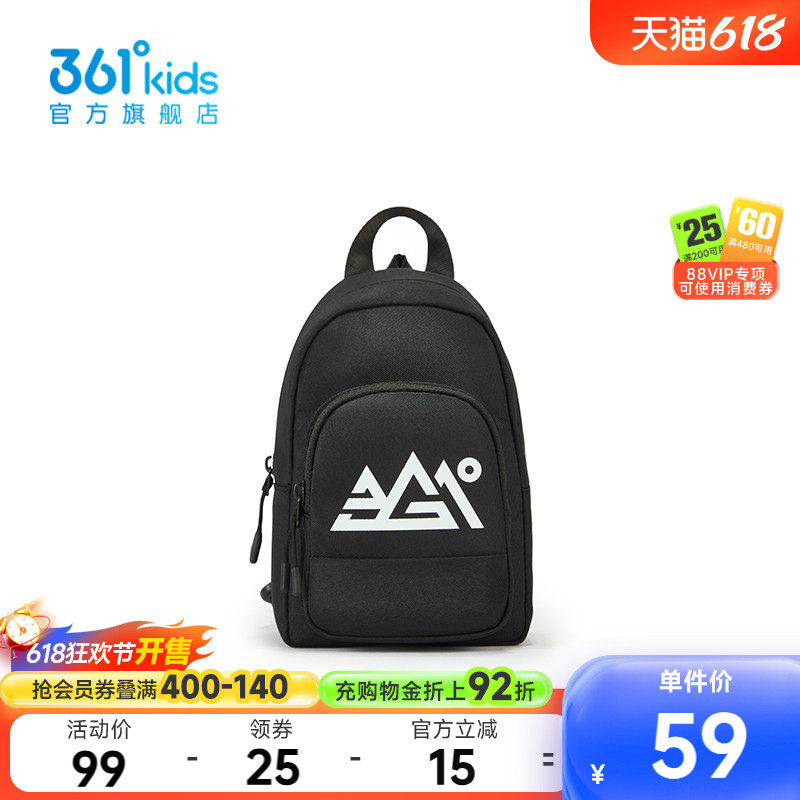【商场同款】361°童装中性童休闲挎包2026年夏季新款中大童包包