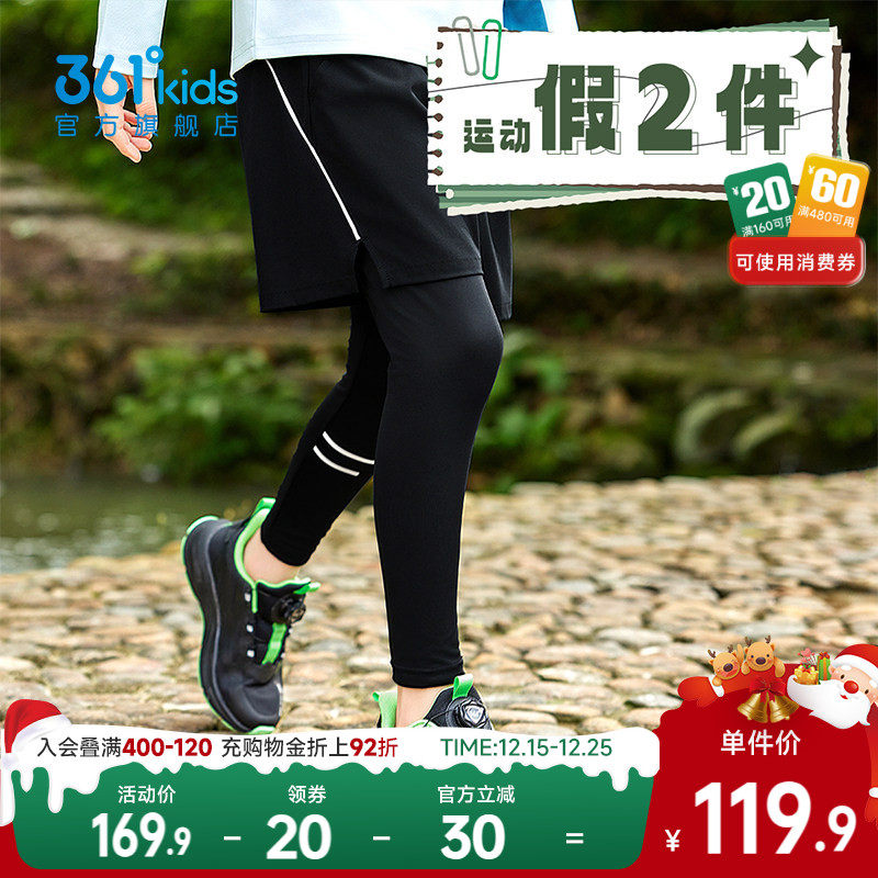 361°童装男童运动裤2025年秋季新款舒弹科技长裤中大童跑步裤