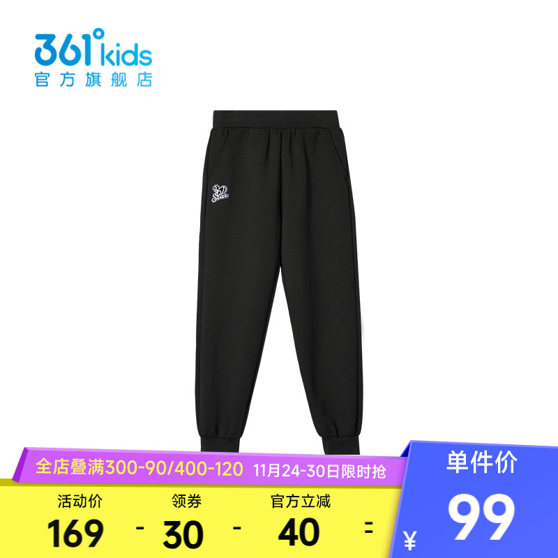 361°童装女童休闲针织长裤