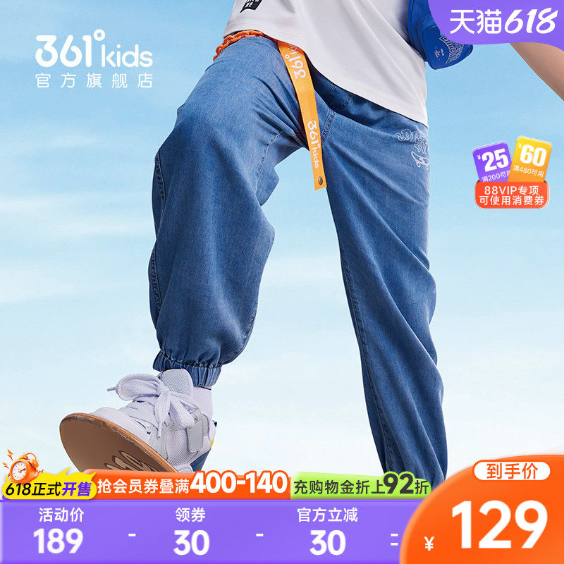 【商场同款】361°童装男童牛仔长裤2026年夏季新款中大童裤子