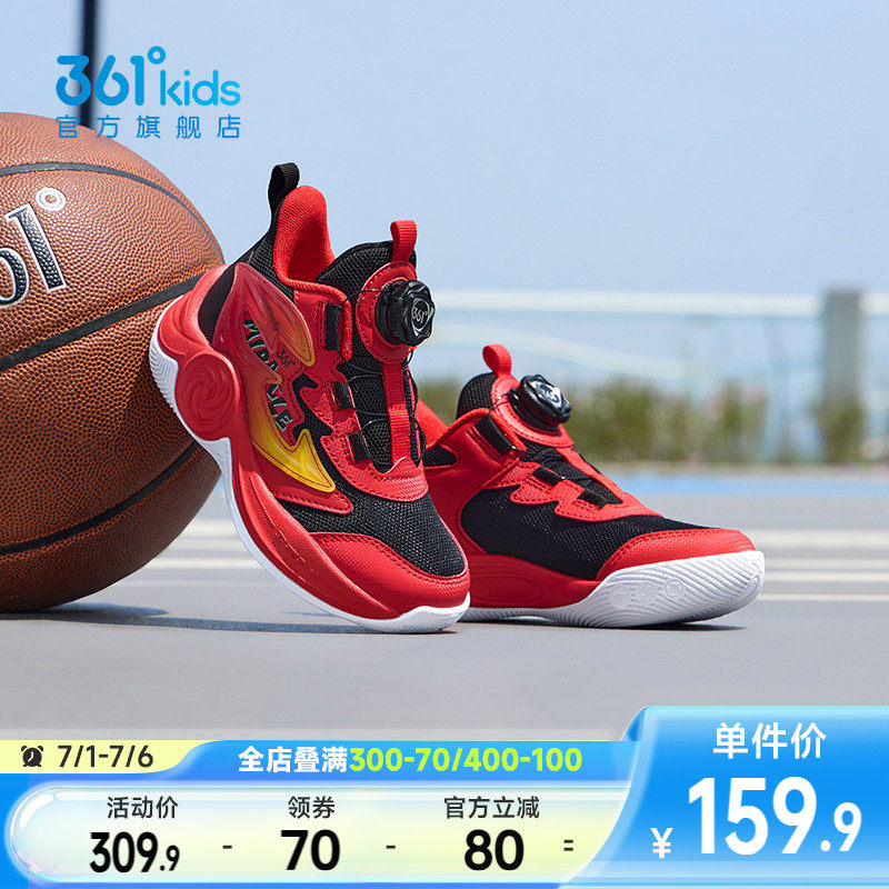 361童鞋男童篮球鞋2026年春新款红色新年密网小童运动鞋儿童鞋子