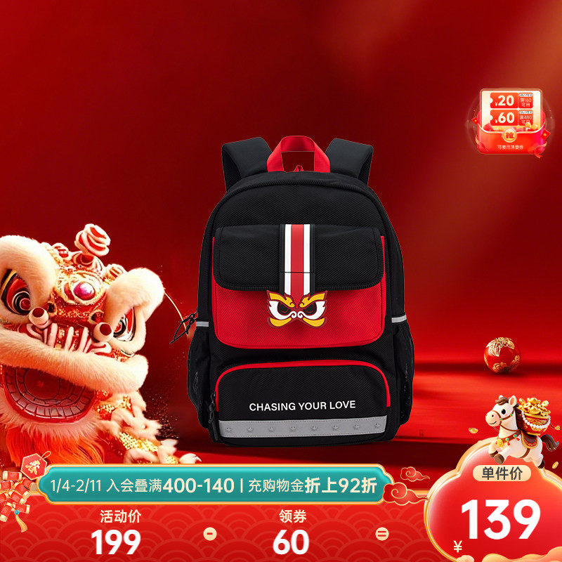 【商场同款】361°童装男女童双肩背包2026年秋新款中大童书包