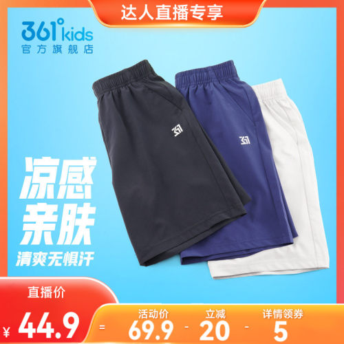 361五分裤男童短裤童装