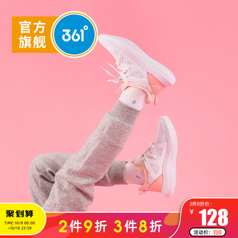 有赠品361童鞋女童运动鞋2019新款时尚春秋季儿童中大童小学生跑步鞋