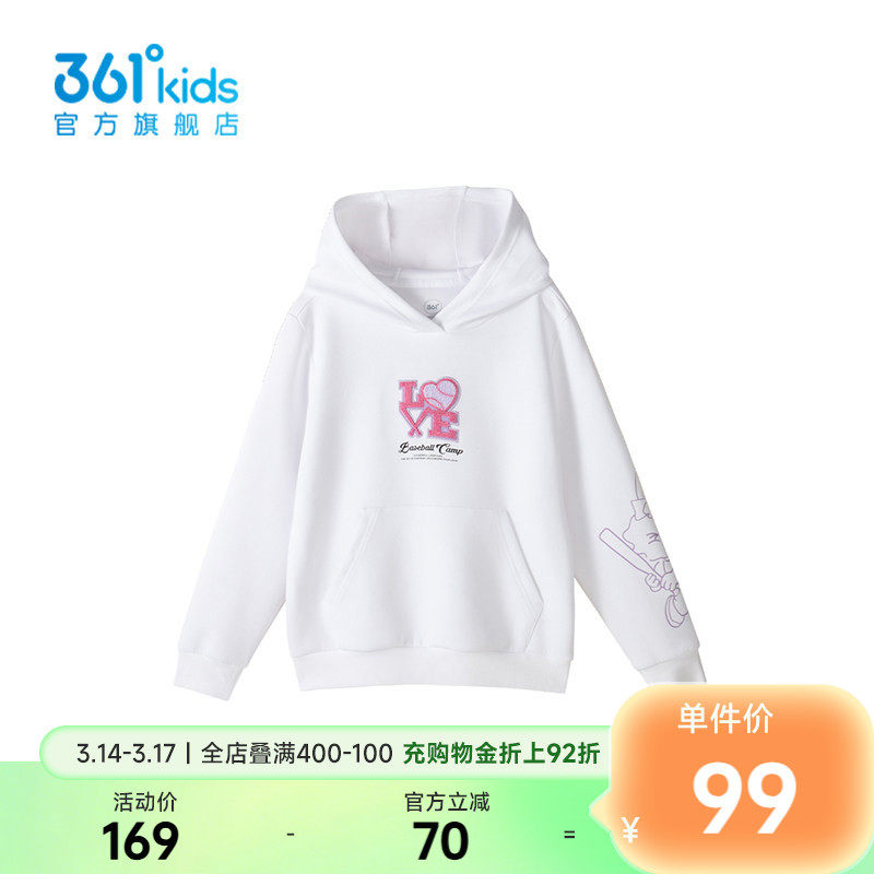 【商场同款】361度童装女童连帽卫衣2026年春秋新款中大童卫衣