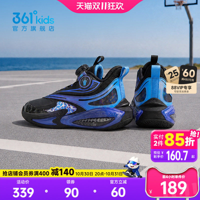 【商场同款】361&deg;童鞋男童运动篮球鞋2025年冬季新款中大童鞋子