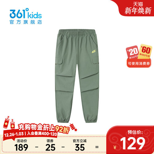 361°童装男梭织长裤2025年夏