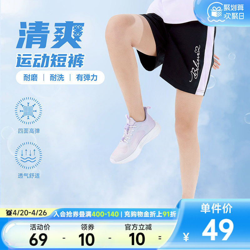 361°童装女童运动短裤亲肤透气2026夏季新款中大童裤子运动裤