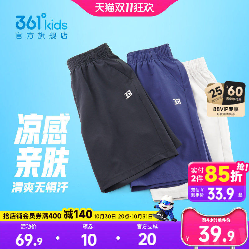361童装男童五分裤短裤速干青少年2026年夏季中大童运动儿童裤子