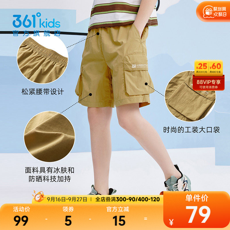 361°童装男童运动梭织五分裤图片