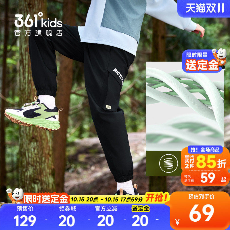 361童装男童梭织长裤宽松工装裤2026春季新款中大童户外运动裤子