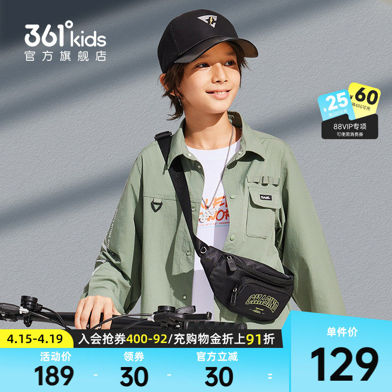 【商场同款】361童装男童长袖翻领衬衫2026夏季新款中大童上衣