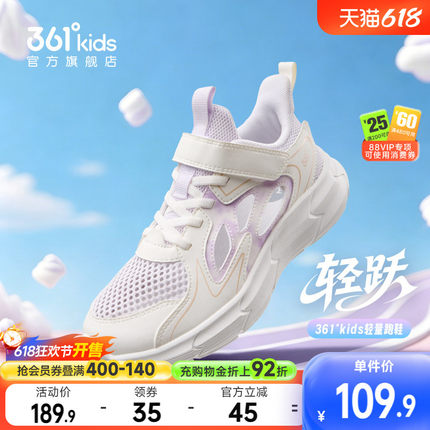 361童鞋女童运动鞋夏季新款男童溯溪鞋网面透气女孩凉鞋儿童鞋子