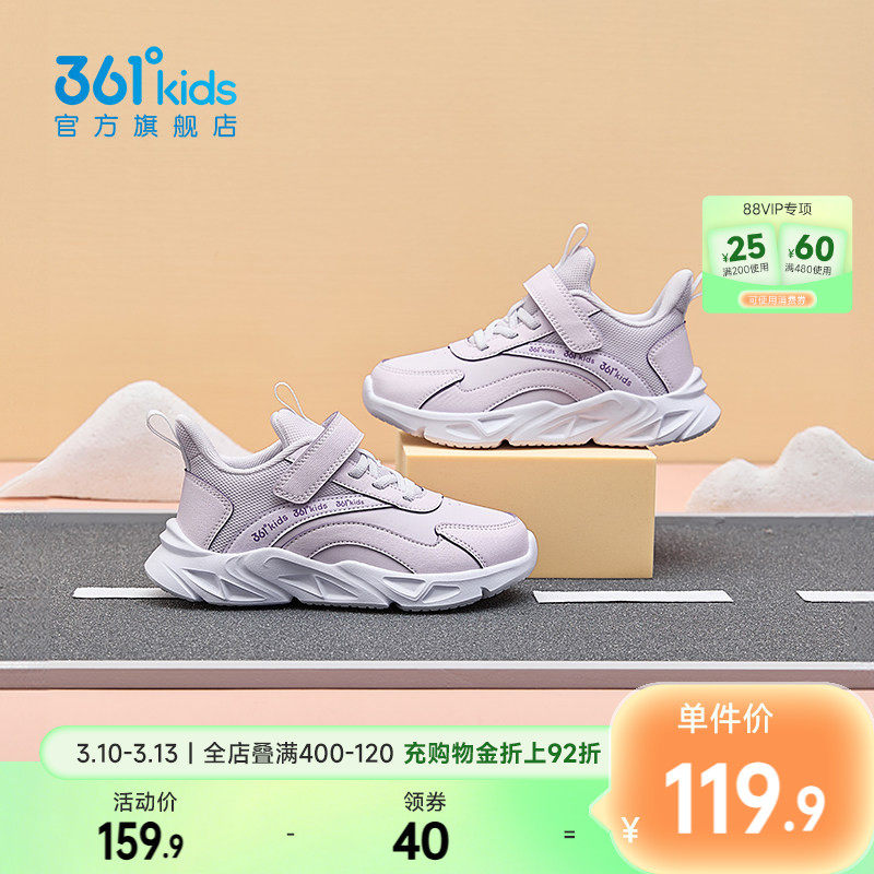 361童鞋女童跑步鞋秋冬新款革面加绒保暖小童鞋子软底儿童运动鞋