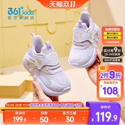 361女童学步鞋儿童宝宝鞋子