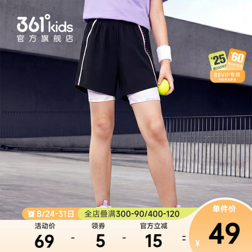【商场同款】361度童装女童迅干科及梭织短裤夏季中大童运动裤子