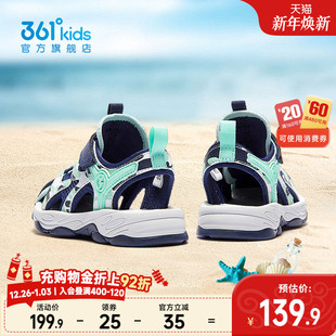 新款 夏季 溯溪鞋 男童包头凉鞋 子 361童鞋 运动沙滩女童鞋 儿童凉鞋