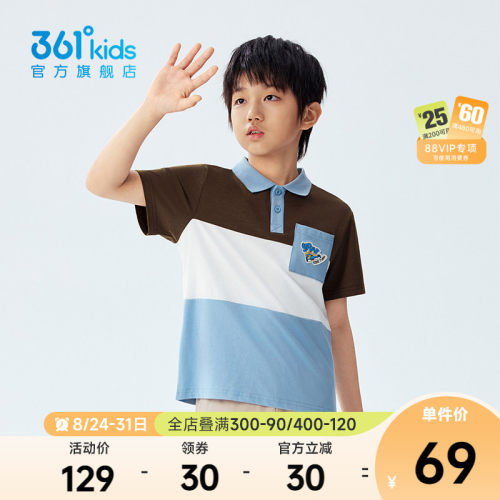 361°童装男短袖POLO衫