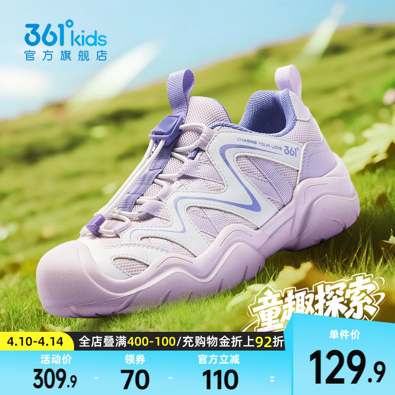 361度童鞋儿童休闲鞋春秋新款女童户外鞋中大童鞋子校园女童鞋