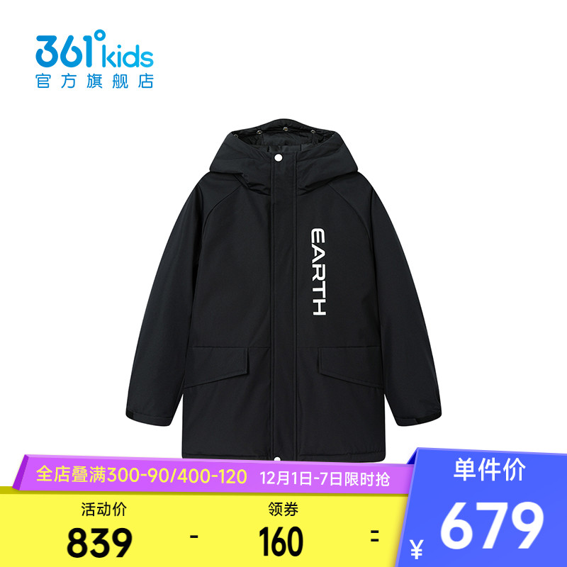 361°童装男童保暖羽绒服