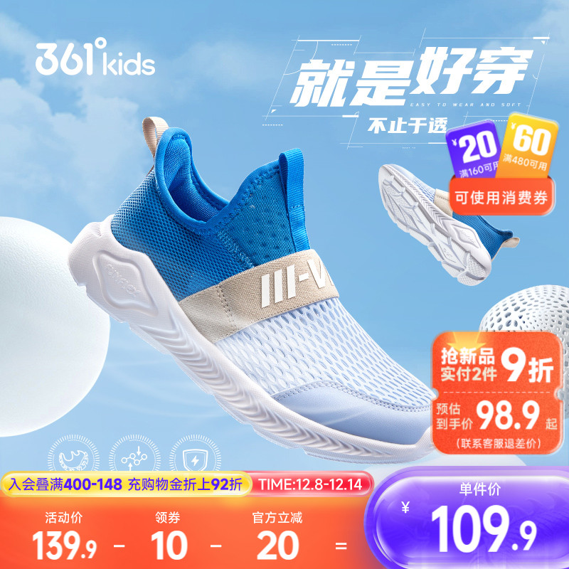 跑步鞋防滑耐磨网面透气运动鞋