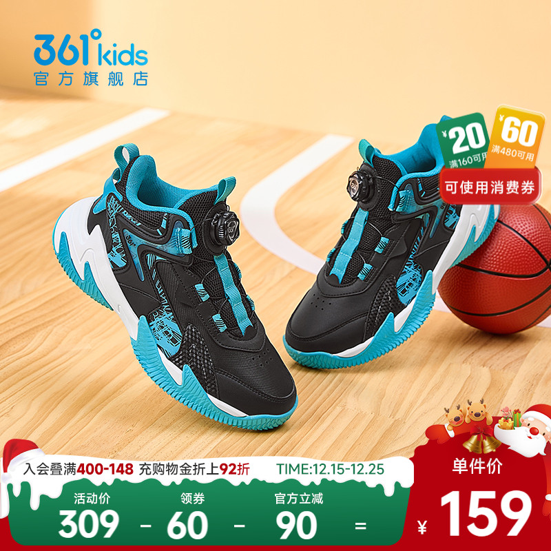 悍将|361童鞋革面篮球鞋儿童运动鞋冬季新款中大童鞋子透气保暖