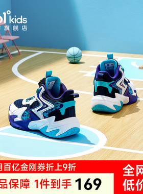 悍将|361度童鞋儿童篮球鞋男童运动鞋青少年春季新款网面男孩鞋子