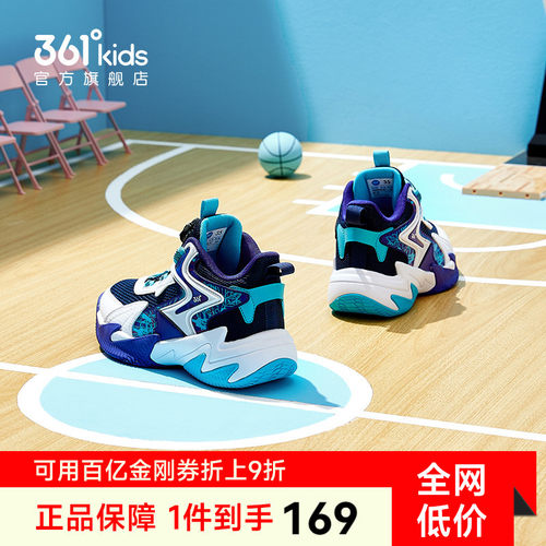 悍将|361度童鞋儿童篮球鞋男童运动鞋青少年春季新款网面男孩鞋子