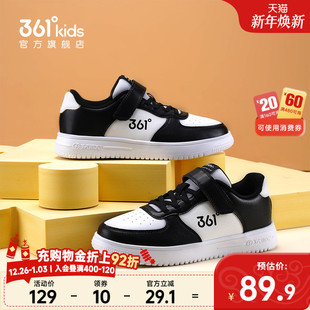 学生休闲鞋 秋季 熊猫鞋 361童鞋 女童鞋 男童运动鞋 男童鞋 儿童板鞋